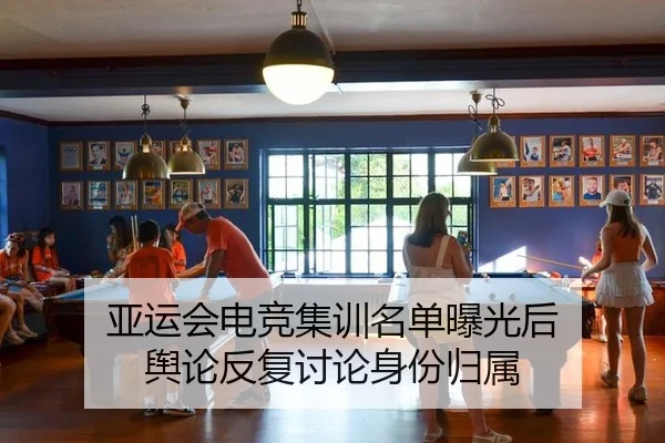 ya-yun-hui-dian-jing-ji-xun-ming-dan-bao-guang-hou-yu-lun-fan-fu-tao-lun-shen-fen-gui-shu-2-554.jpg